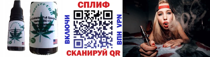Печенье с ТГК марихуана  Аксай 
