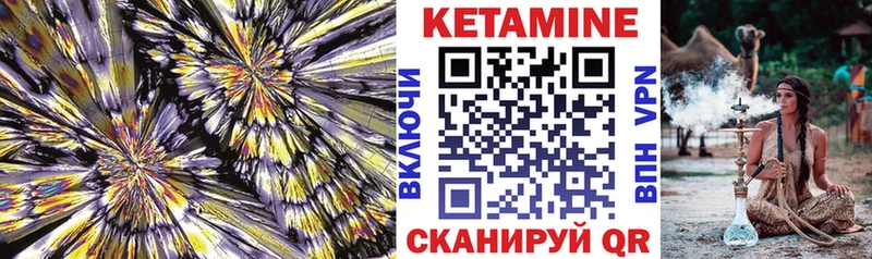Кетамин VHQ mega ССЫЛКА Аксай