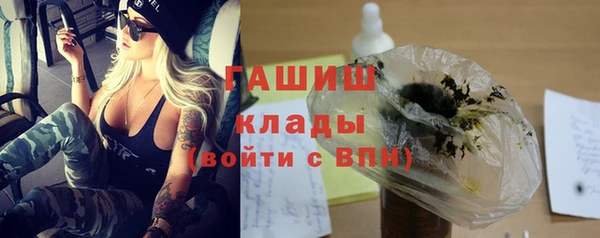 синтетический гашиш Абаза