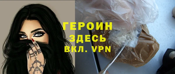 гашик Абинск