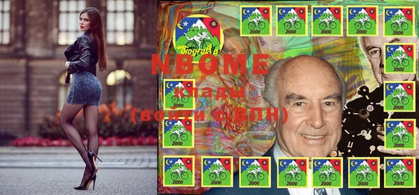 синтетический гашиш Абаза