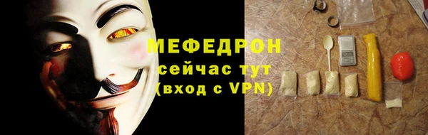 синтетический гашиш Абаза