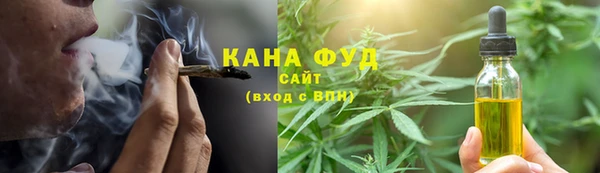 синтетический гашиш Абаза