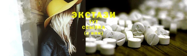 синтетический гашиш Абаза