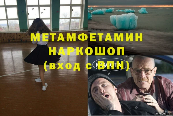 гашик Абинск