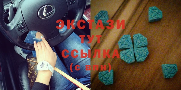 синтетический гашиш Абаза