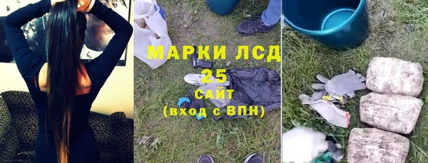 синтетический гашиш Абаза