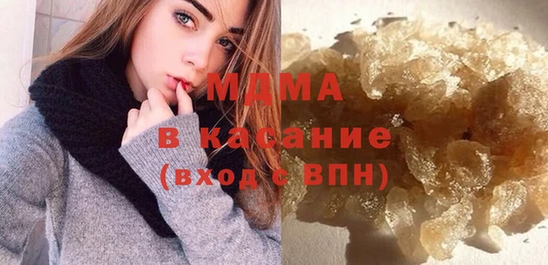 гашик Абдулино