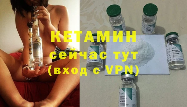гашик Абинск