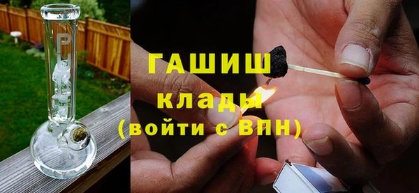 мефедрон Новокубанск