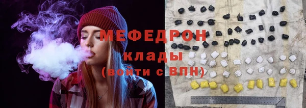 гашик Абинск