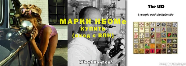 гашик Абдулино