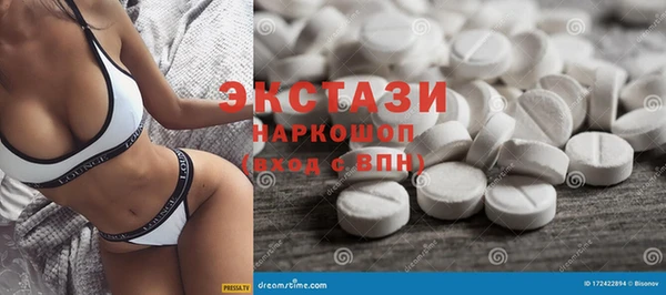 синтетический гашиш Абаза