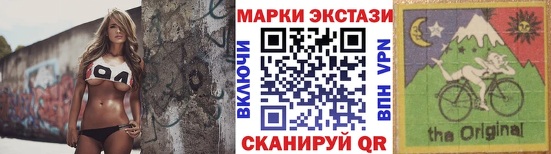 сколько стоит  блэк спрут как войти  Марки N-bome 1,8мг  Аксай 