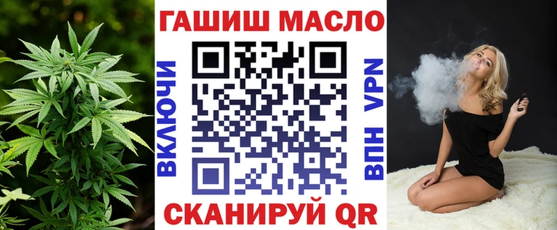 Дистиллят ТГК вейп  Аксай 
