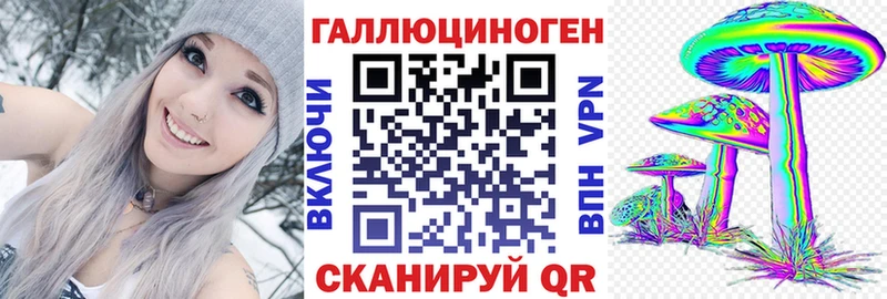 купить наркоту  Аксай  Галлюциногенные грибы мицелий 